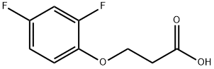 3-(2,4-difluorophenoxy)propanoic acid 구조식 이미지