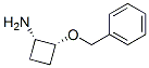 Cyclobutanamine, 2-(phenylmethoxy)-, (1S,2R)- (9CI) Structure