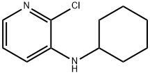 (2-클로로피리딘-3-일)시클로헥실아민 구조식 이미지