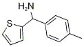 1-(4-메틸페닐)-1-(2-티에닐)메탄아민(SALTDATA:HCl) 구조식 이미지