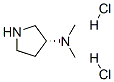 (R)-3-(DIMETHYLAMINO) PYRROLIDINE DIHYDROCHLORIDE Structure