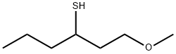94291-50-6 1-methoxyhexane-3-thiol