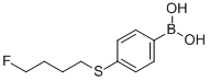 4-(4-Fluoro-butylsulfanyl)-benzeneboronic acid
 구조식 이미지