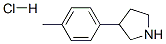 3-(4-Methylphenyl)Pyrrolidine Hydrochloride 구조식 이미지