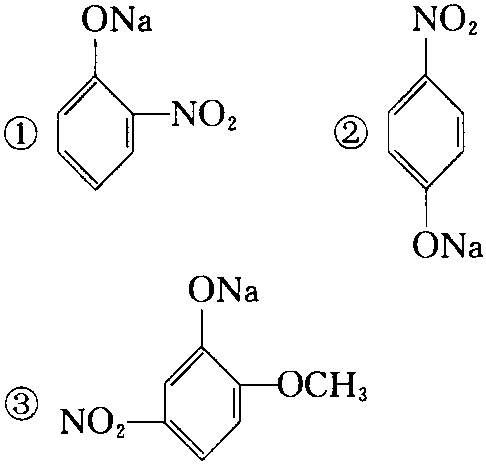 复硝酚钠 结构式