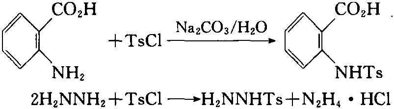 对甲苯磺酰氯与胺及肼反应方程式