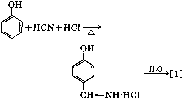 苯酚和氰化氢反应制备对羟基苯甲醛