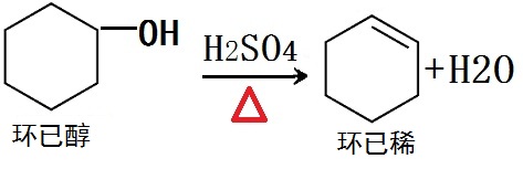 环己醇经硫酸脱水制得环己烯的化学反应方程式