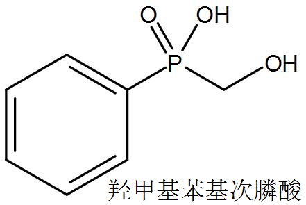 羟甲基苯基次膦酸 结构式