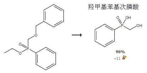 合成羟甲基苯基次膦酸的化学反应路线图