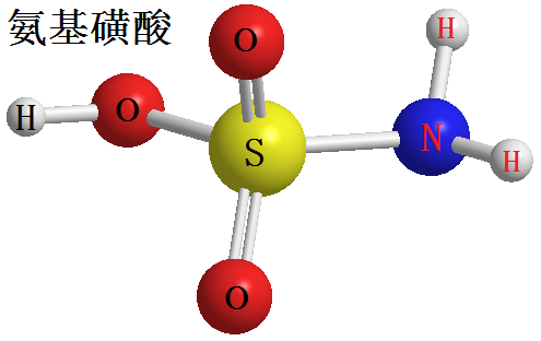 氨基磺酸 结构式