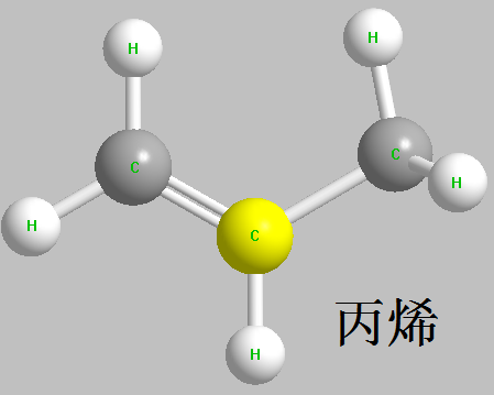 丙烯 分子结构式