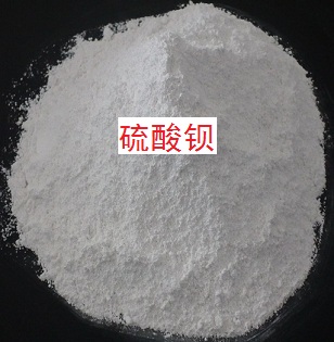 白色硫酸钡粉末