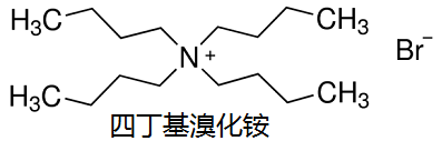 四丁基溴化铵 结构式