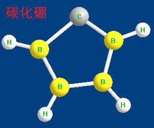 碳化硼 分子结构式