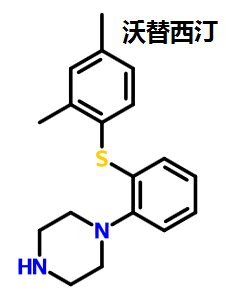 沃替西汀 结构式