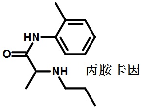 丙胺卡因结构式