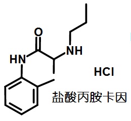 盐酸丙胺卡因结构式
