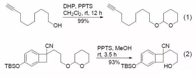 常用试剂----PPTS