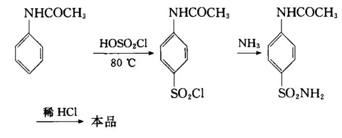 乙酰苯胺合成磺胺路线图