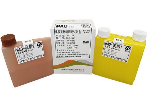 单胺氧化酶(MAO)测定试剂盒(紫外比色法)
