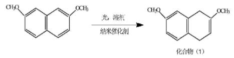 制备7-甲氧基-2-萘满酮的还原方法