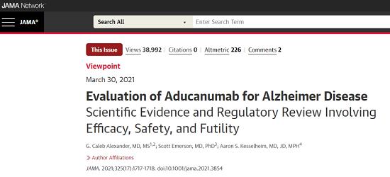 Aducanumab —— 争议中的阿尔茨海默病药物
