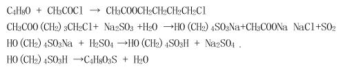1,4‑丁烷磺酸内酯的合成方法