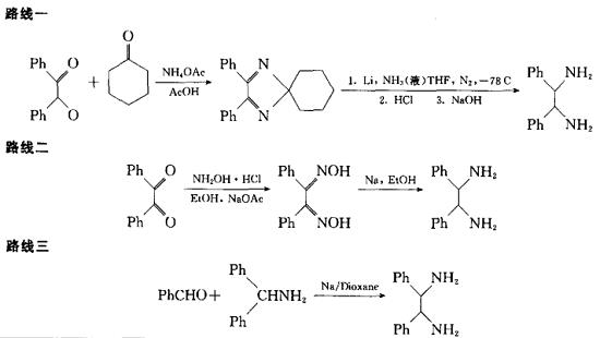 (1S,2S)-(+)-N-(对甲基苯磺酰基)-1,2-二苯基乙二胺的制备