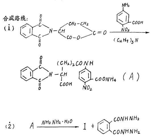与邻苯二甲酰肼反应合成路线