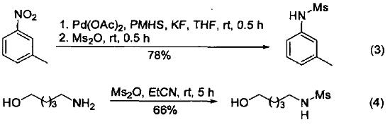 甲基磺酸酐2.png