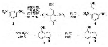 5-羟基吲哚的合成