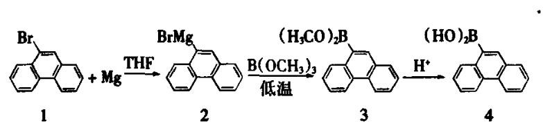 9-菲硼酸的合成研究