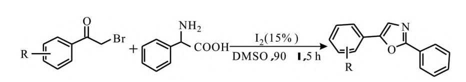 2,5-二苯基恶唑的合成反应式