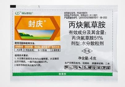 丙炔氟草胺的优点和使用方法