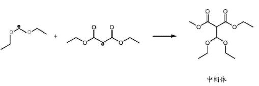 中间体的形成