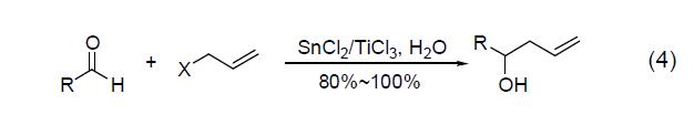 烯丙基化反应