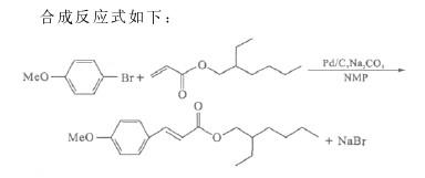 对甲氧基肉桂酸异辛酯的合成.jpg