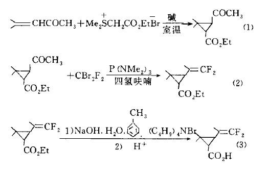 4-甲基-3戊烯-2-酮的应用与制备