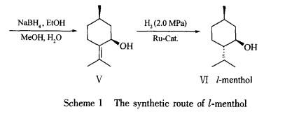 左旋薄荷醇的不对称合成-2.jpg