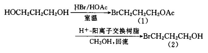 3-溴-1-丙醇的合成