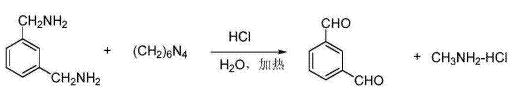 间苯二甲醛的合成