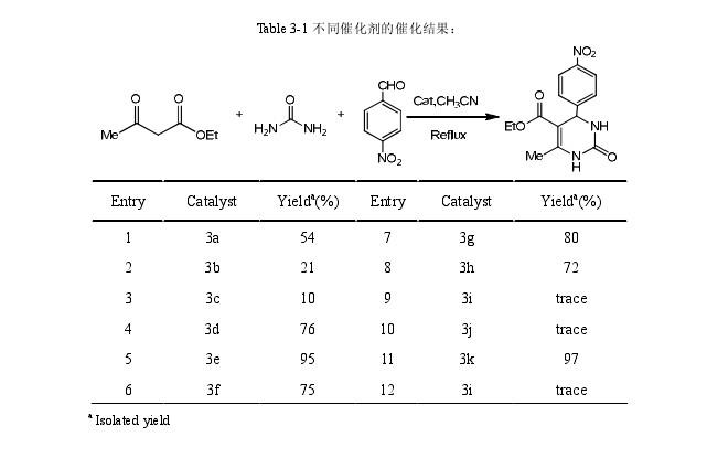 丙氰螨酯的合成.jpg