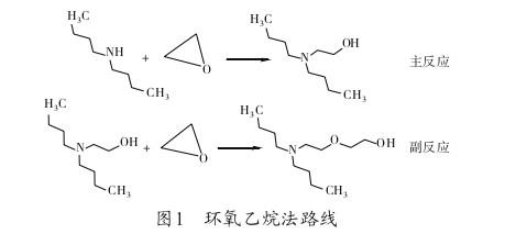 二丁基氨基乙醇的合成.jpg