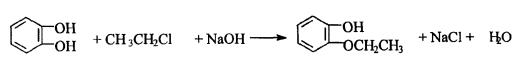 邻乙氧基苯酚的合成方法
