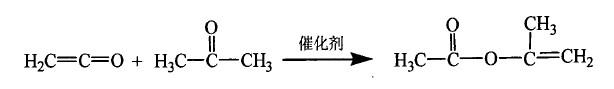 乙酸异丙烯酯-2.jpg