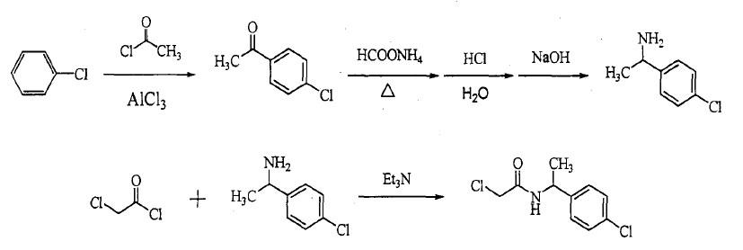 新型除草剂唑密氯草胺合成-1.jpg