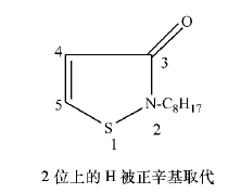 异噻唑啉酮