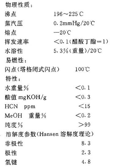 二元酯的应用与制备