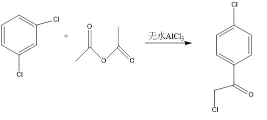 2，4-二氯苯乙酮的合成.jpg